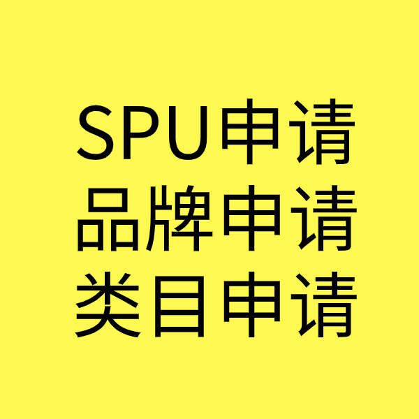 金银川路街道类目新增